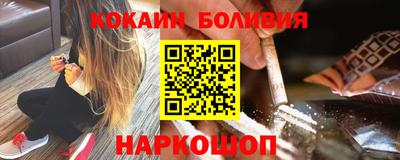 jwh Баксан
