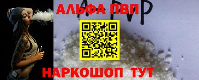 метамфетамин Белорецк