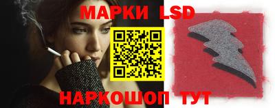 ГАЛЛЮЦИНОГЕННЫЕ ГРИБЫ Ачхой-Мартан