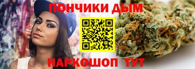 метамфетамин Белорецк