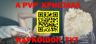 первитин Бердск