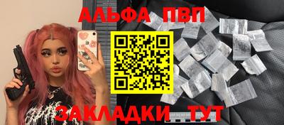 ГАЛЛЮЦИНОГЕННЫЕ ГРИБЫ Ачхой-Мартан