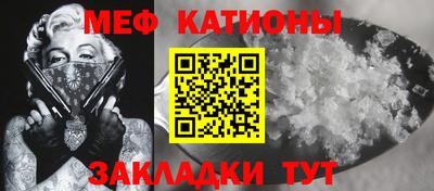 первитин Бердск