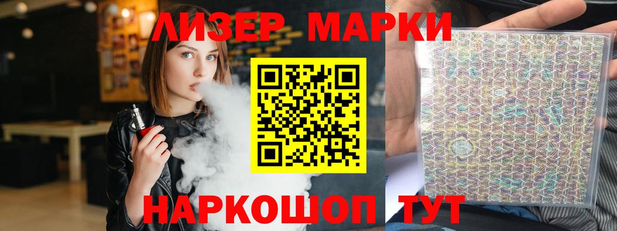 LSD-25 экстази  LSD-25 экстази ecstasy  Вход с VPN  LSD-25 экстази ecstasy  Белогорск 