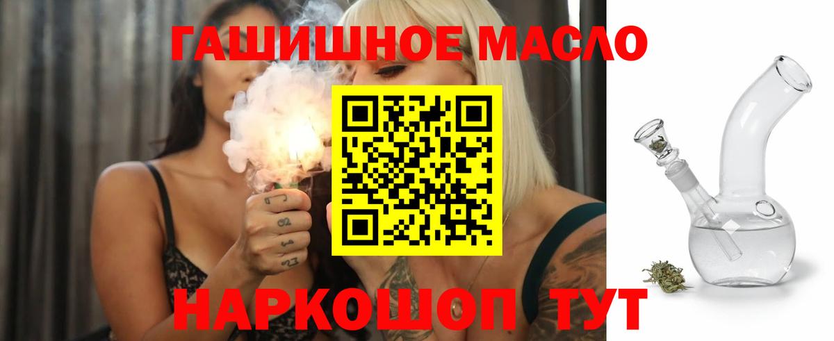 Дистиллят ТГК Wax Белогорск